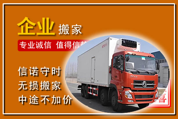 百色工厂单位搬迁
